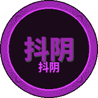 抖阴视频社区Logo